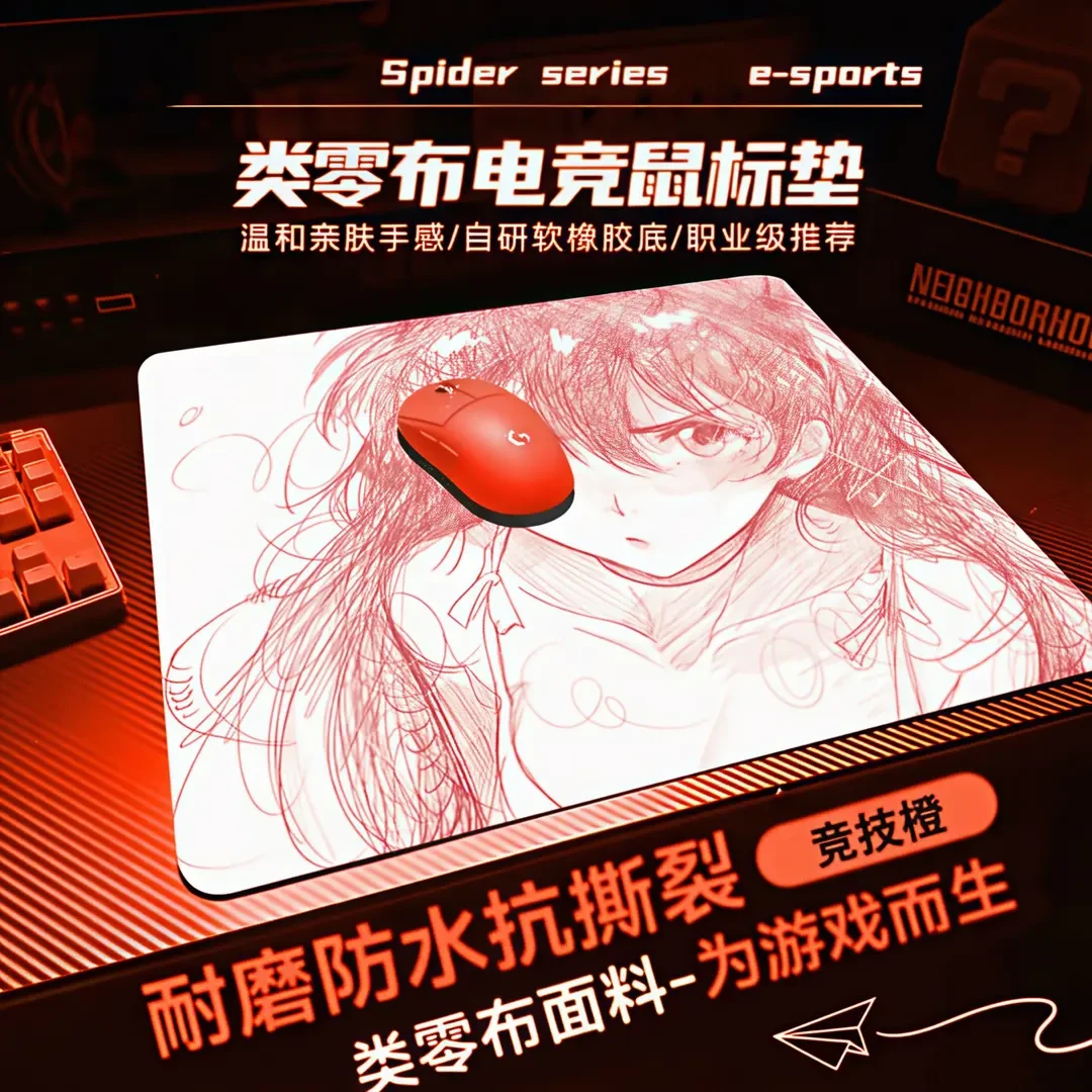 Bythere白择恋【恋520限定】二次元鼠标垫FPS电竞瓦CS游戏中性现货