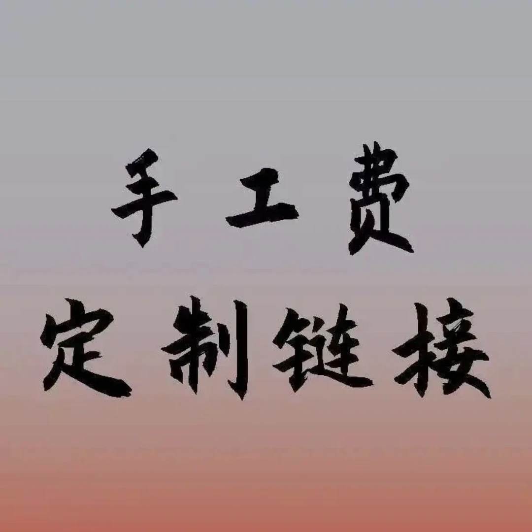 仿真花卉插好人工手工费用适合大多数客户