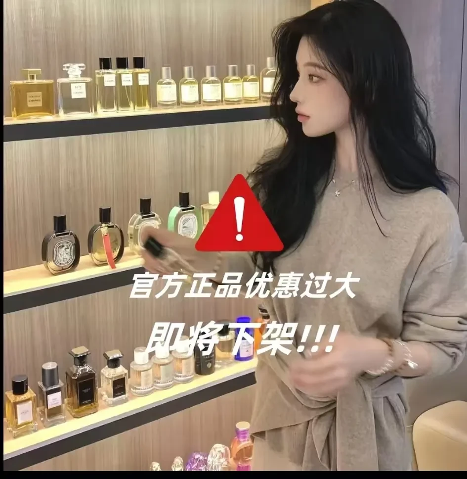 正装香水 50ml 经典热门好闻持久留香 真我、甜心