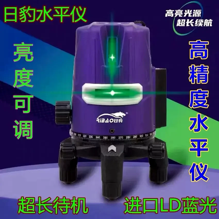 日豹蓝光激光水平仪23红外线高精度强光细线自动调平水水平仪