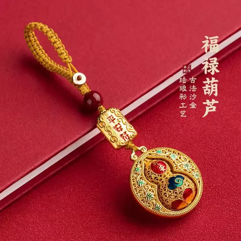 【先生推荐】蛇年创意金色平安葫芦钥匙扣挂件福禄寓意挂饰驾车用品