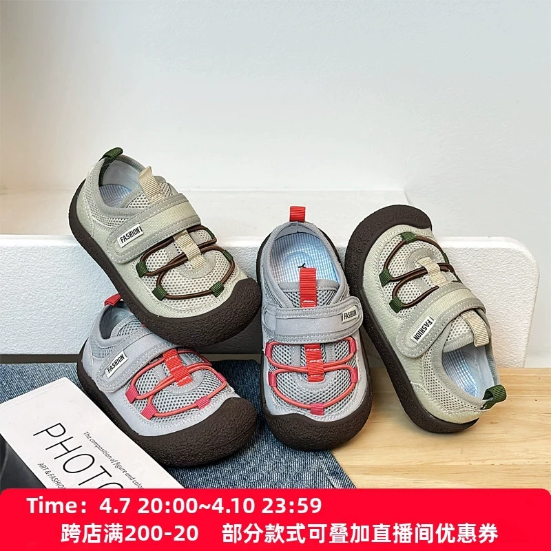 做旧毛边2025春夏款儿童帆布鞋男童网面休闲鞋魔术贴女童单鞋软底