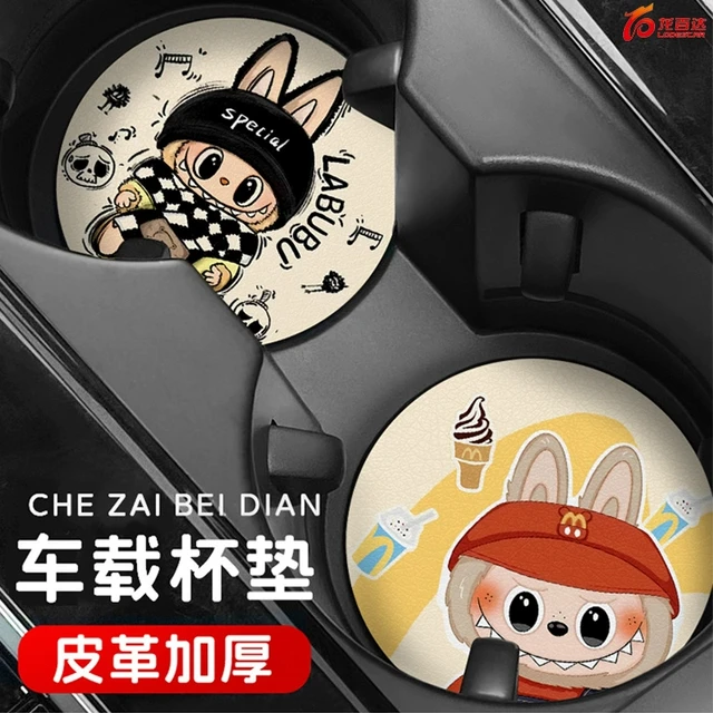 泡泡LABUBU汽车水杯垫卡通可爱拉布布车载杯垫防滑垫车内装饰用品