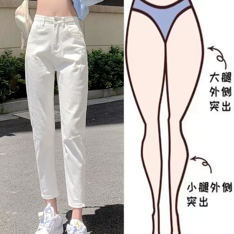 181白色高腰显瘦九分小脚哈伦老爹牛仔裤女款春秋新款