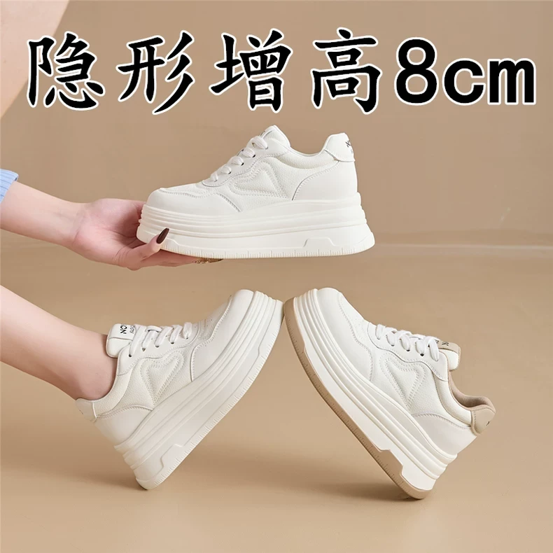 内增高8cm真皮小白鞋女2025新款春季显脚小厚底学生运动百搭板鞋