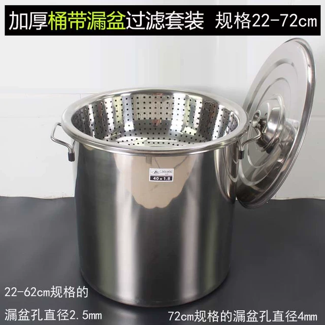 加厚加深不锈钢过滤汤桶带漏盆过滤桶过滤盆火锅店过滤专用桶套装