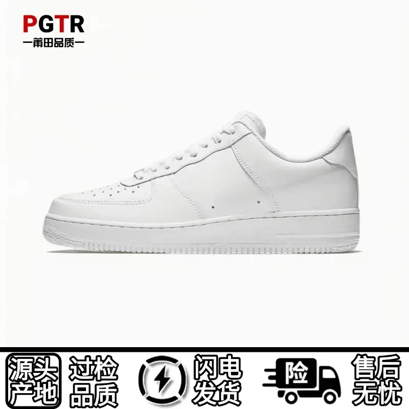 PTXG’小空军‘潮流时尚!春夏透气潮流时尚跑鞋情侣