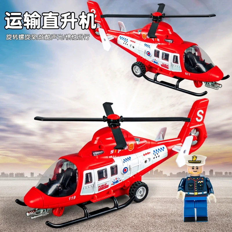 儿童大号惯性飞机玩具声光仿真运输机男孩耐摔小汽车宝宝早教益智