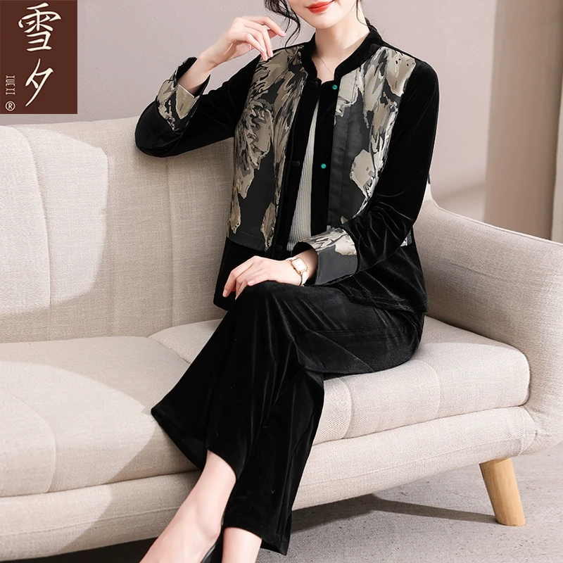妈妈装2025春装新款金丝绒时尚套装薄款春秋开衫外套中老年女衣服