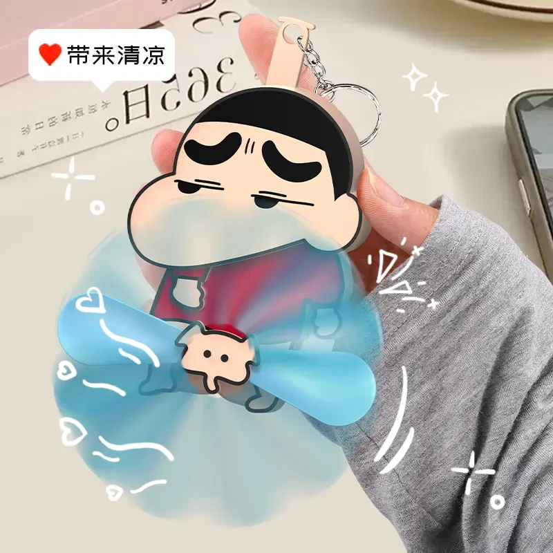 创意奇特卡通迷你按压捣蛋手摇风扇双叶折叠风扇蜡笔小新钥匙扣xm