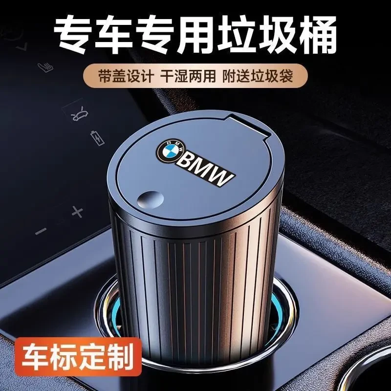 车载垃圾桶汽车内用置物箱车用收纳袋悬挂式后排前排前座车上用品