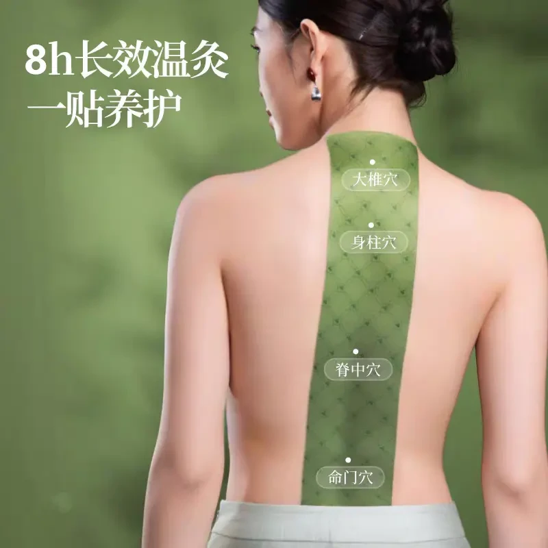 龙骨督脉贴加大加长尺寸艾灸贴灸灸脊椎全身通用透气