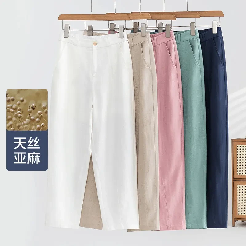 【天丝+亚麻】哈伦裤女夏季薄款萝卜裤小个子高腰休闲九分裤子y8020