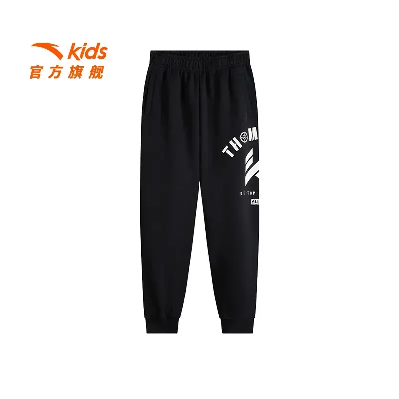 【女童专享价】安踏儿童2025年新款运动裤柔软亲肤男童352511707