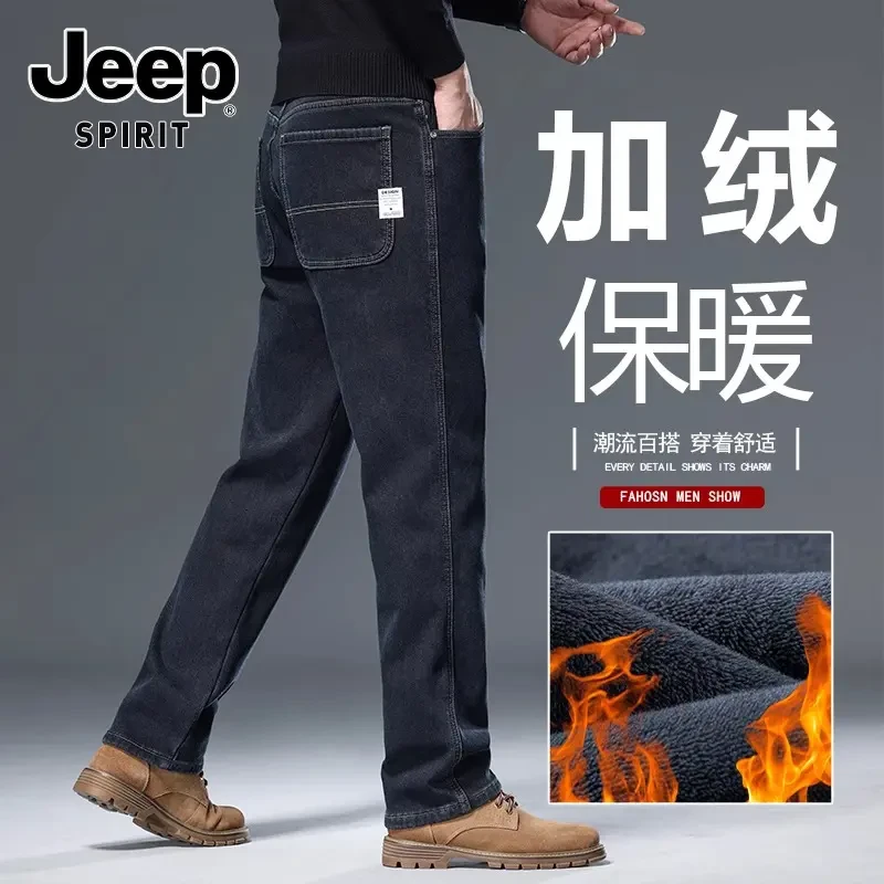 JEEPSPIRIT秋冬新款男士牛仔裤时尚商务直筒宽松帅气长裤棉