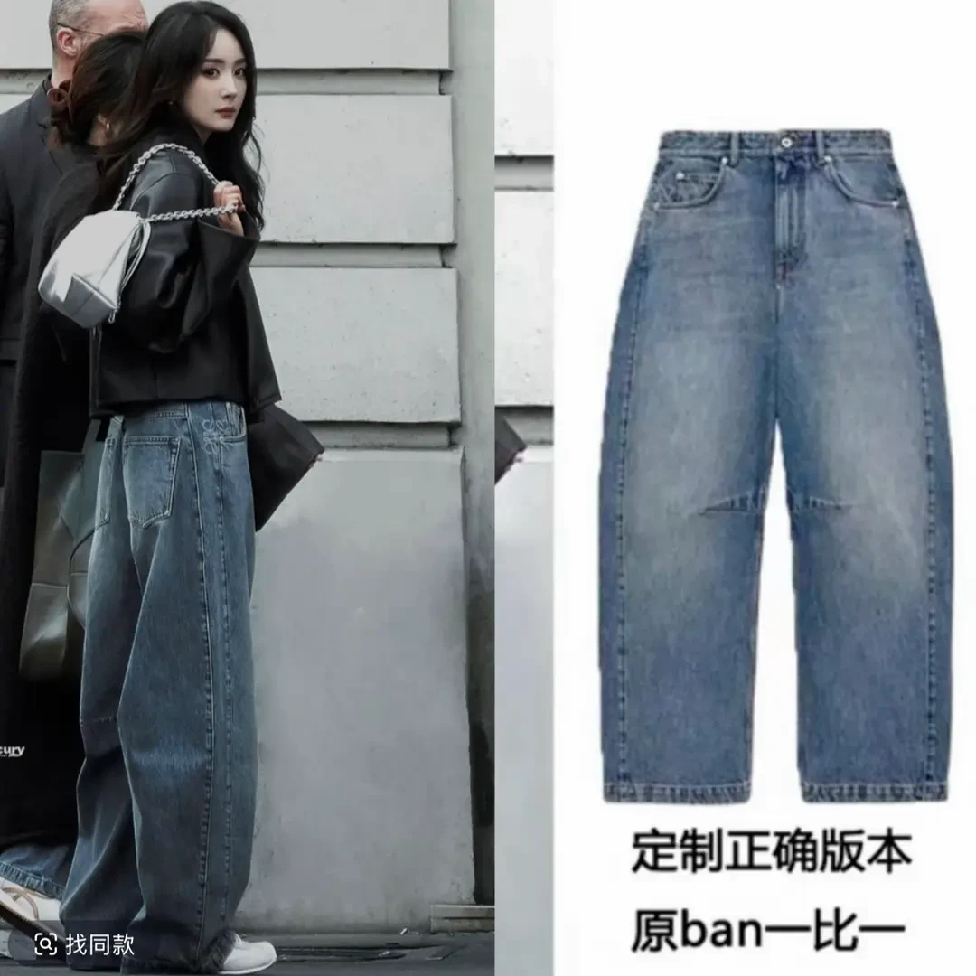 明星同款蓝色阔腿牛仔裤女2025秋季新款复古高腰显瘦宽松直筒裤子