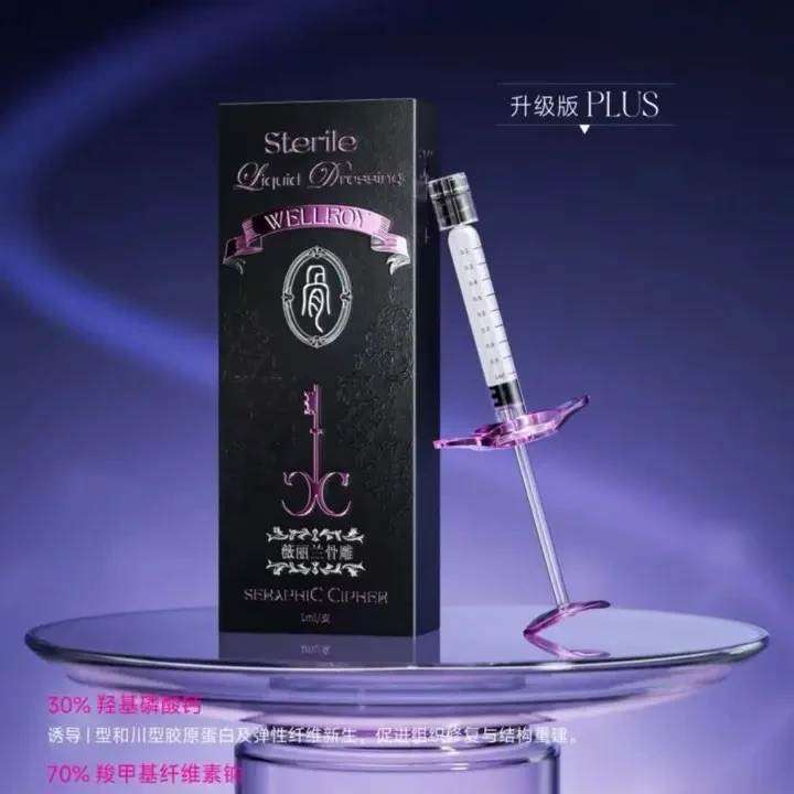 【包脸轮廓固定】薇丽兰骨雕CC提拉紧致填充精华原液嫩肤水光原液