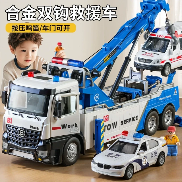超大号儿童道路清障救援升降拖车运输车吊车合金工程车男孩玩具车