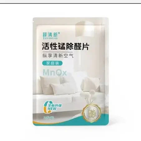 活性锰除醛片放置型甲醛清除剂留香清洗剂多效清洁剂