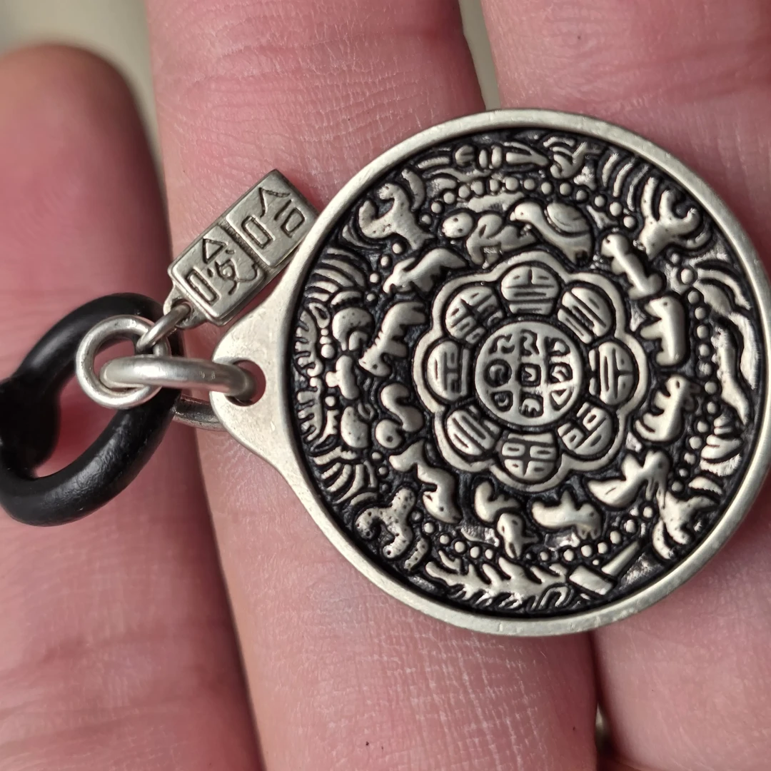 黄铜雕刻十二生肖九宫八卦牌汽车钥匙扣挂件