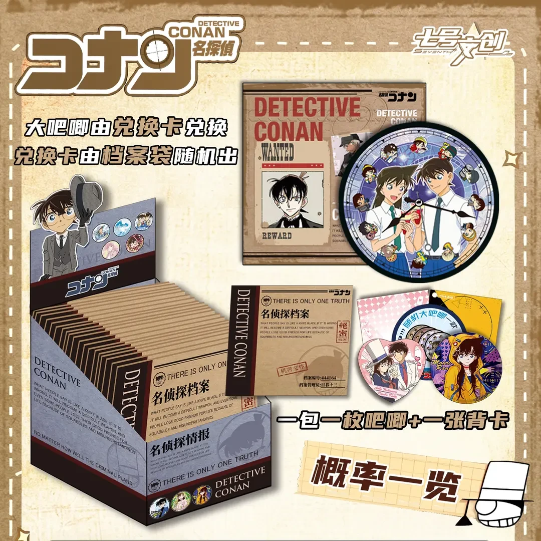 S【吃吃】 七号文创《名侦探柯南》第二弹 收藏徽章盲盒