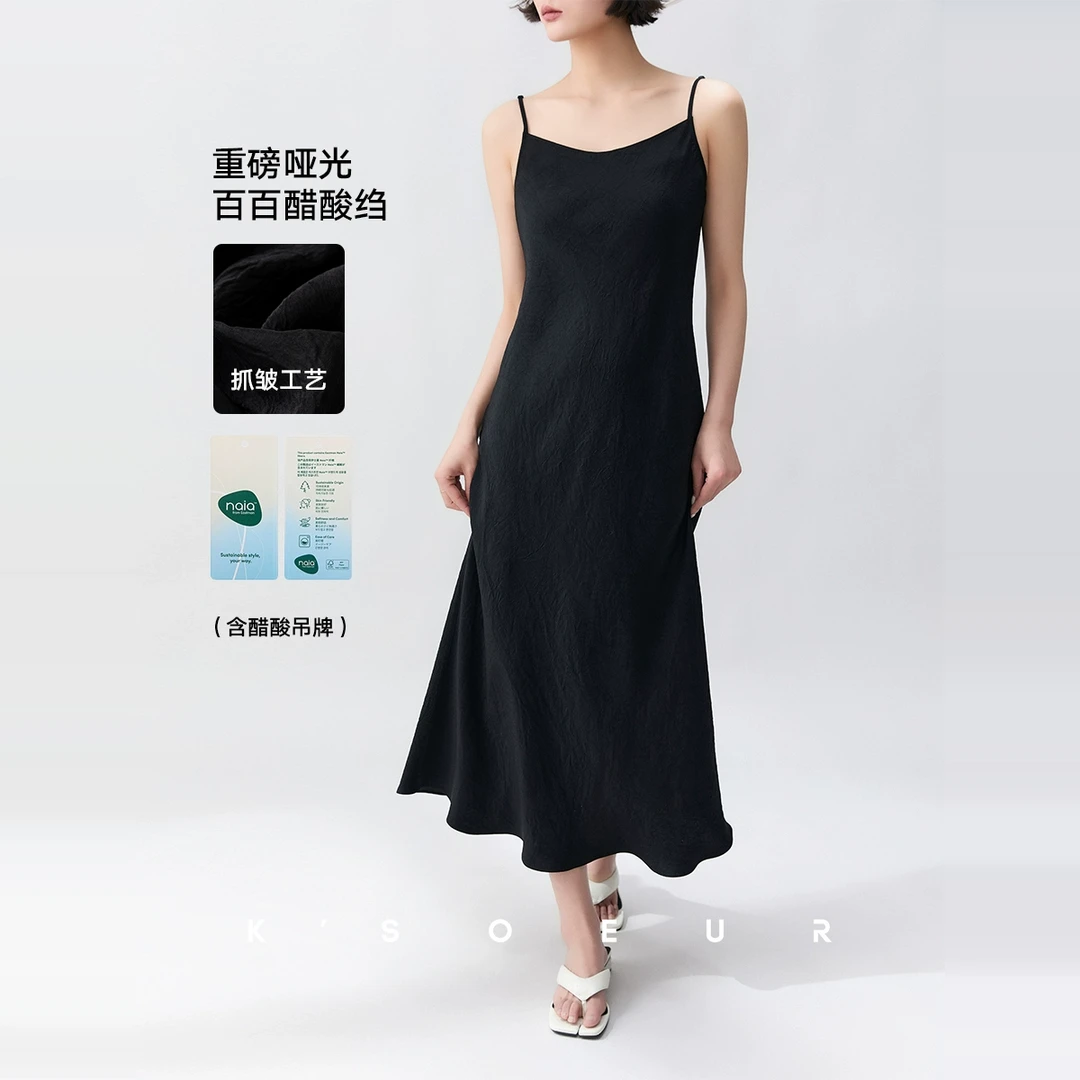 K姐KSOEUR【赫本序曲】哑光百百醋酸皱轻奢缎面细带通勤吊带裙女