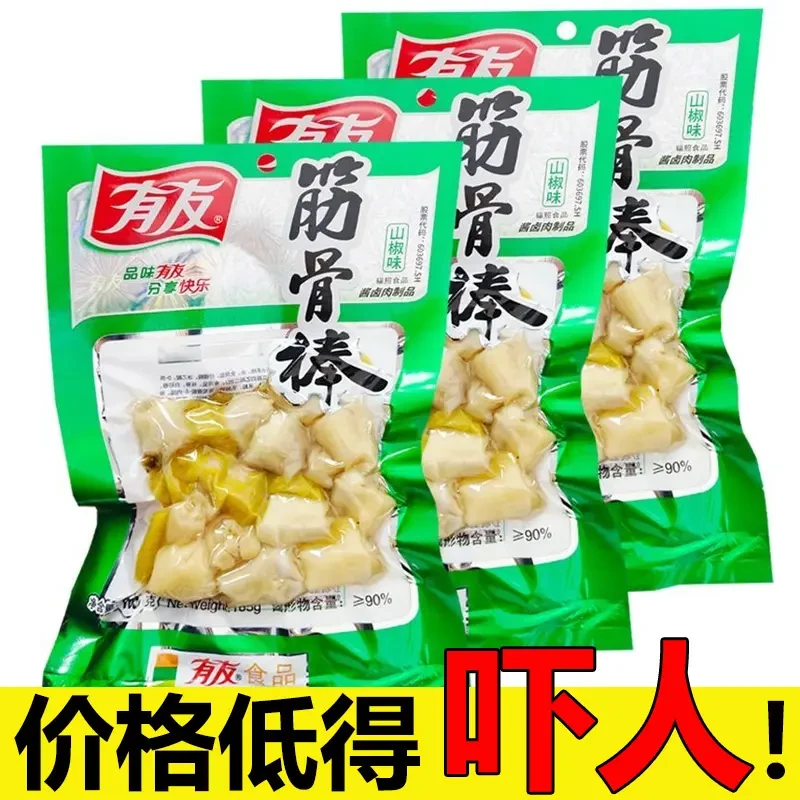 有友筋骨棒165g鸡筋鸡拐骨鸡脚筋骨山椒味凤爪泡椒鸡爪麻辣味零食