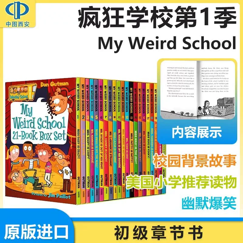 英文原版My Weird School疯狂学校系列第一季赠音频 第二三四五季