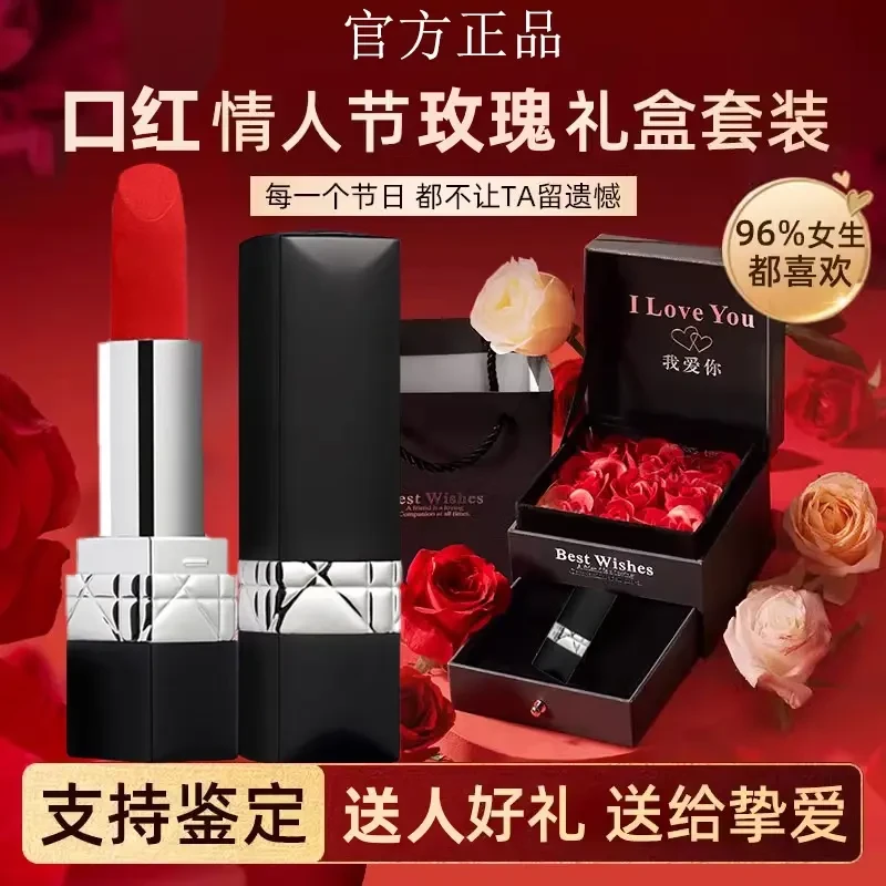 【官方正品】经典999口红礼盒装送女生女友老婆闺蜜情人节生日礼物