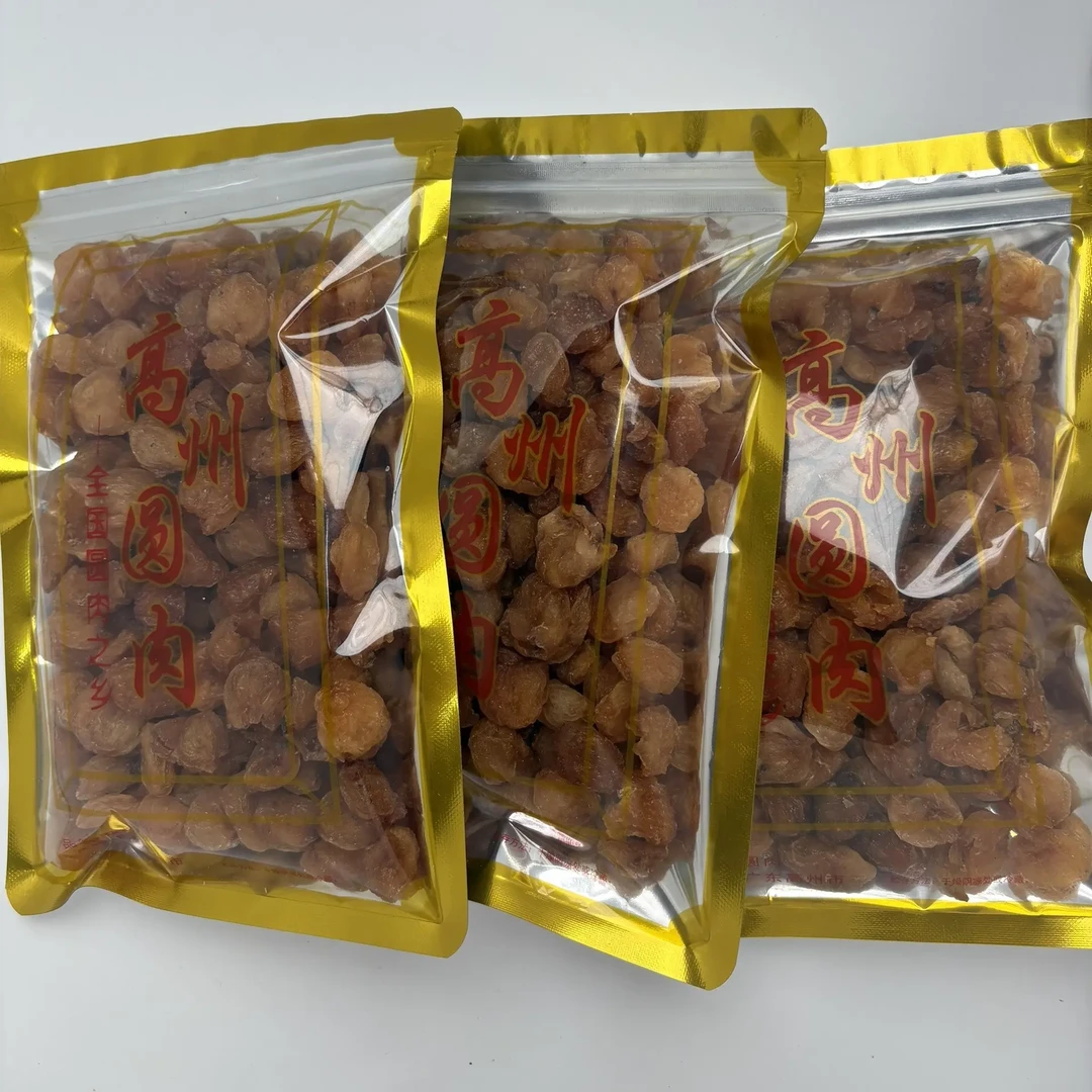 高州老树无核桂圆肉干大果肉厚可泡水煲汤龙眼肉新鲜饱满无硫元肉