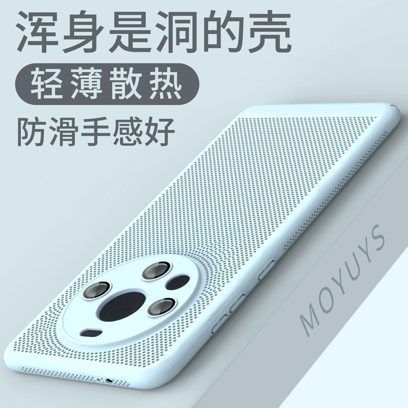 适用华为mate60手机壳超薄散热mate70镜头全包防摔60pro男女70pro