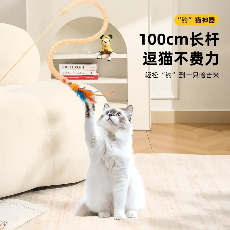 猫咪玩具逗猫棒自嗨解闷带铃铛手持长杆斗猫神器轻柔羽毛逗猫棒