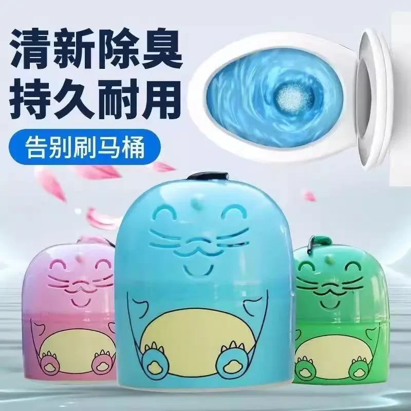 【全新升级】花香洁厕马桶清洁剂手提不脏手洁厕魔瓶厕所强力去污