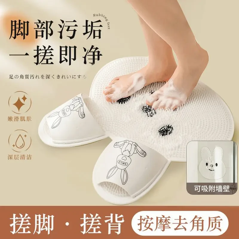 兔兔搓脚洗脚硅胶按摩脚垫浴室搓澡防滑垫洗澡去死皮淋浴房地垫