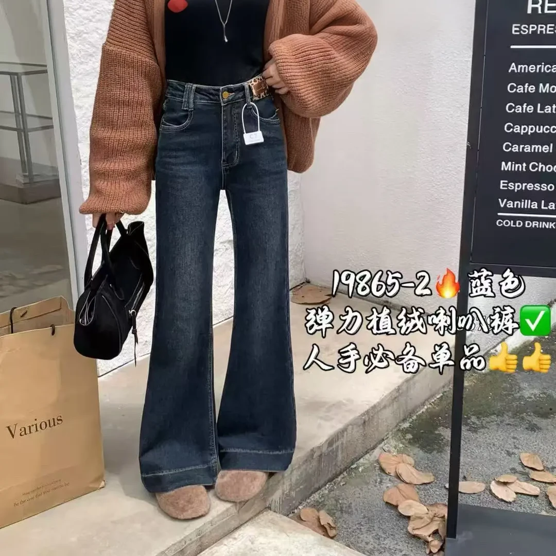 衣凡19865弹力植绒牛仔喇叭裤蓝色显瘦百搭