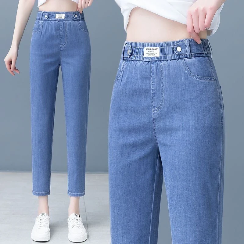 2025松紧腰薄款冰丝牛仔裤女款高腰显瘦夏季哈伦裤九分裤百搭