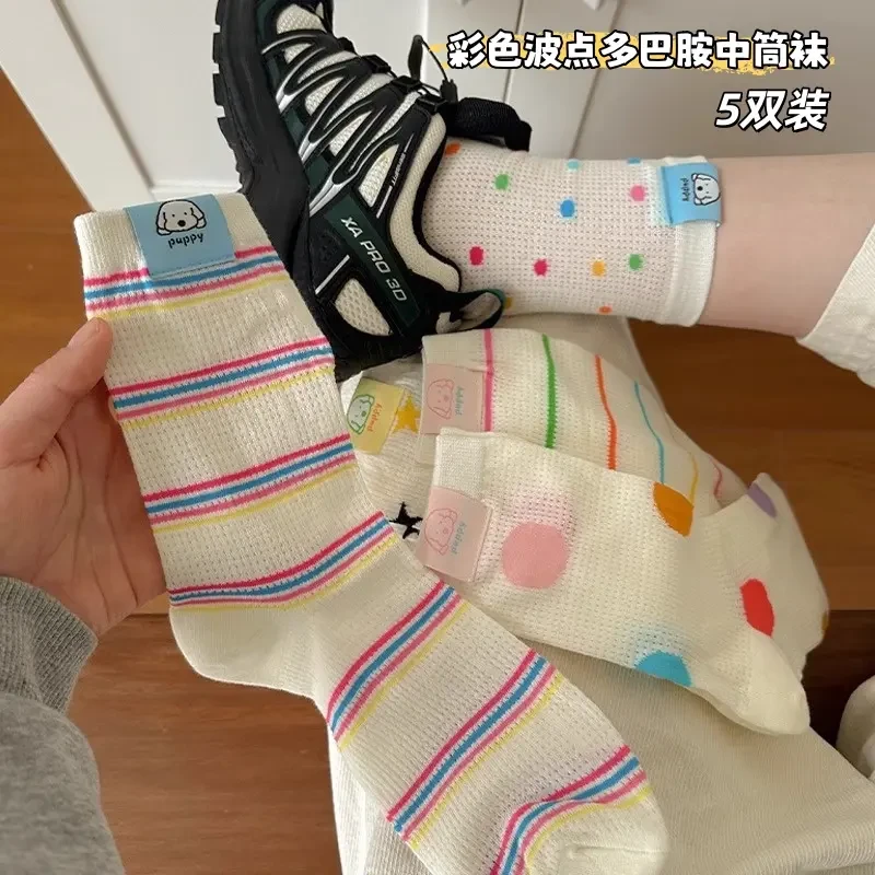 多巴胺袜子女中筒袜夏季薄款可爱网眼透气纯棉韩版洞洞鞋长袜夏天