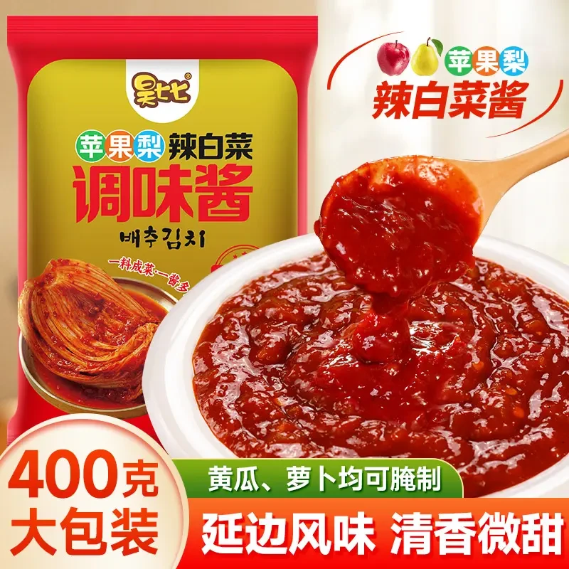 【近期热卖】苹果梨辣白菜调味酱料韩式朝鲜族泡菜腌制专用调料酱
