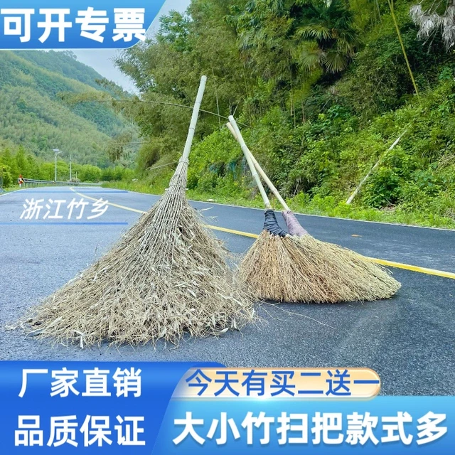 户外竹扫把庭院马路环卫笤帚工厂竹子保洁扫把落叶石子工地大扫帚