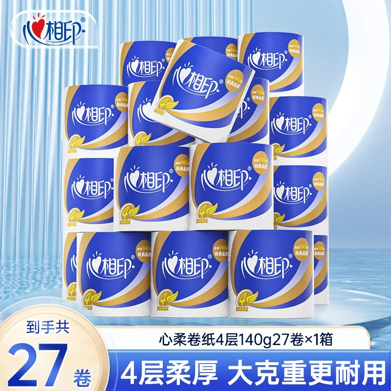 心相印卷筒纸心柔亲肤卷纸家用加厚立体大卷家庭装卫生间厕纸27卷