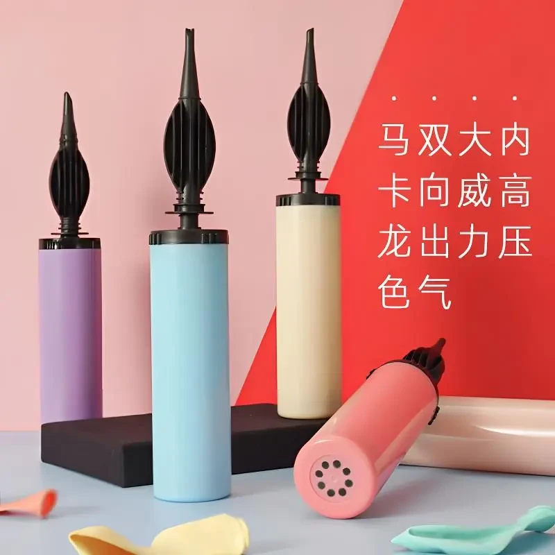 充气打气球双向打气筒便携式婚庆节日布置道具手推脚踩气球打气筒
