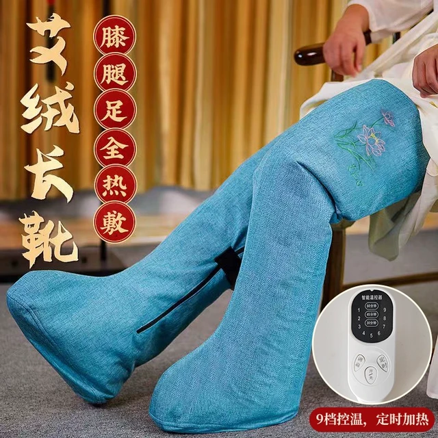 【新升级】电加热艾绒长筒靴艾灸靴护膝家用老寒腿膝盖护腿长靴