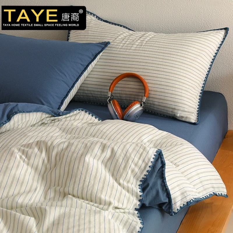 全棉水洗棉被套单件150×200×230简约条纹学生宿舍纯棉被套床单