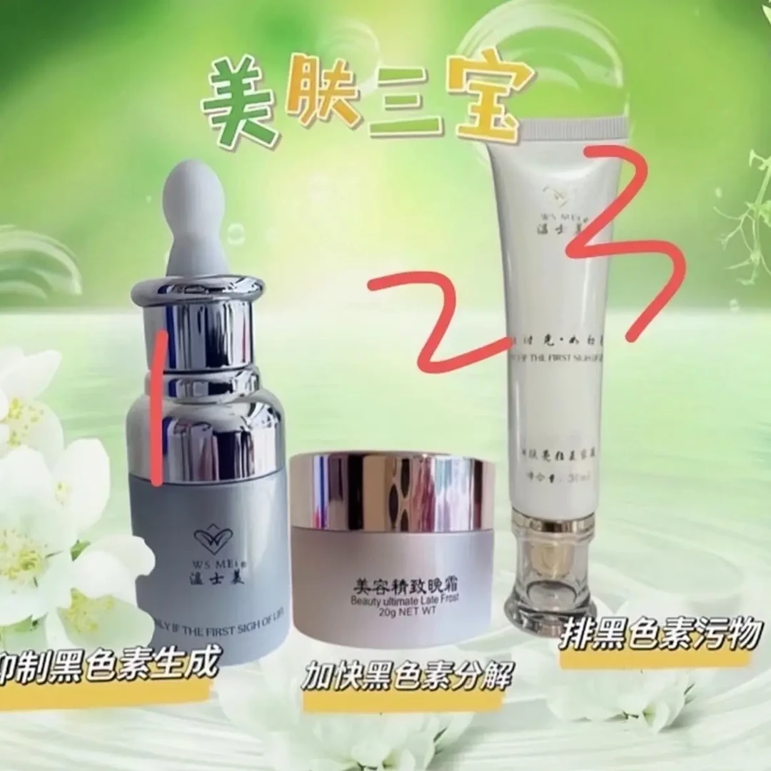 素颜靓肤套修护提亮紧致肌肤改善暗沉逆龄焕颜净透滋润组合