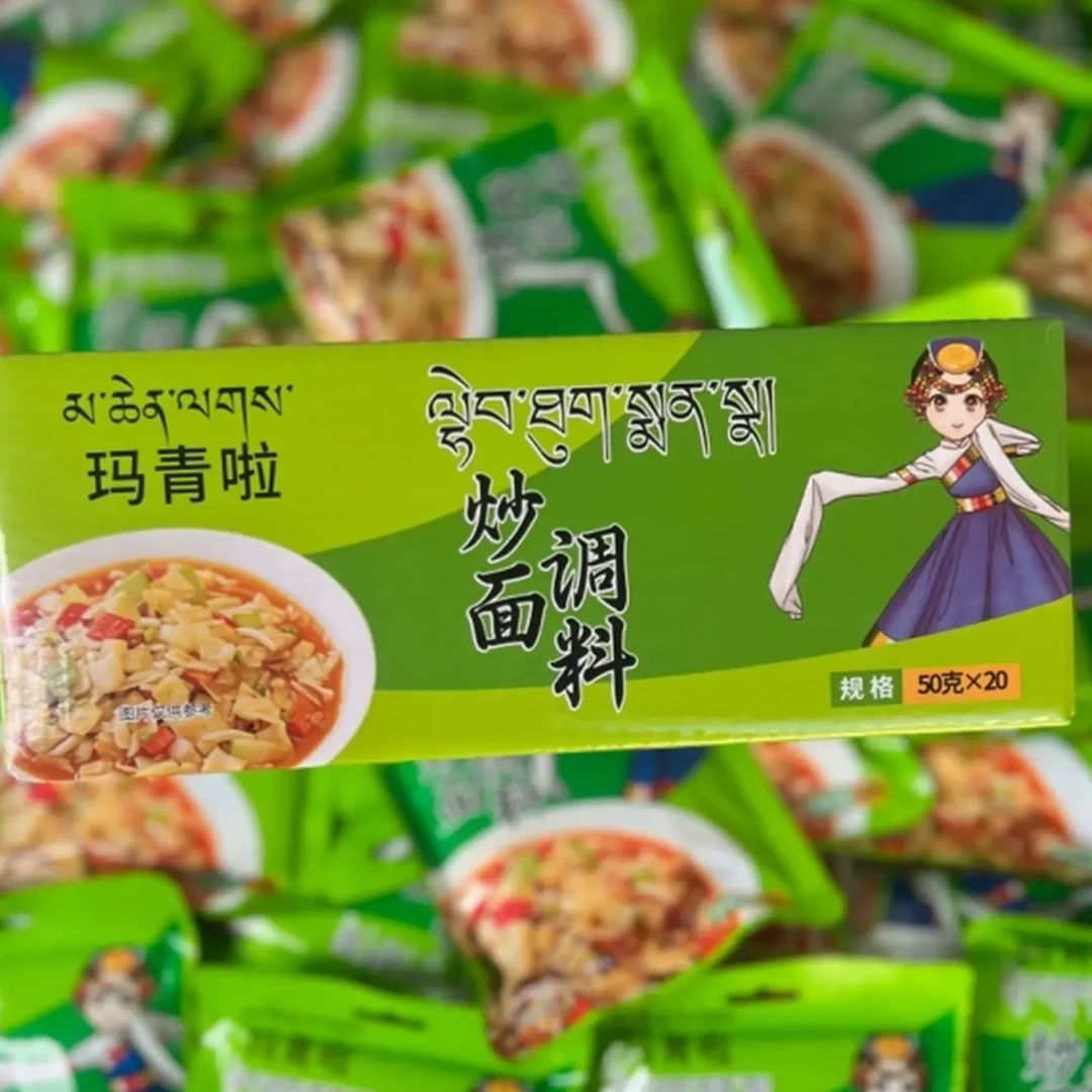 炒面调料 拍一发四包 拉萨当天发货