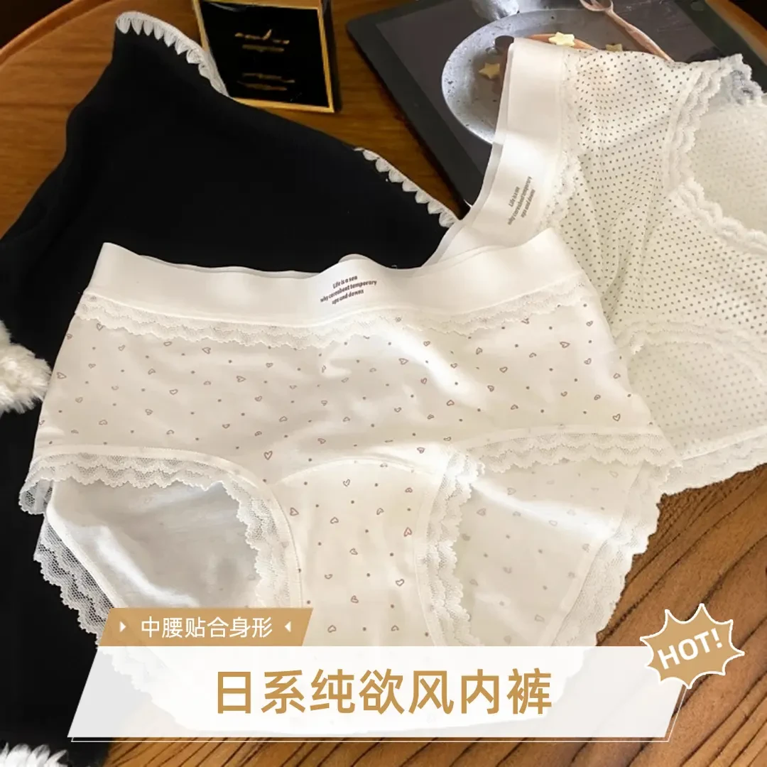 法式蕾丝边内裤女棉裆亲肤透气薄款少女甜美中腰收腹提臀三角裤