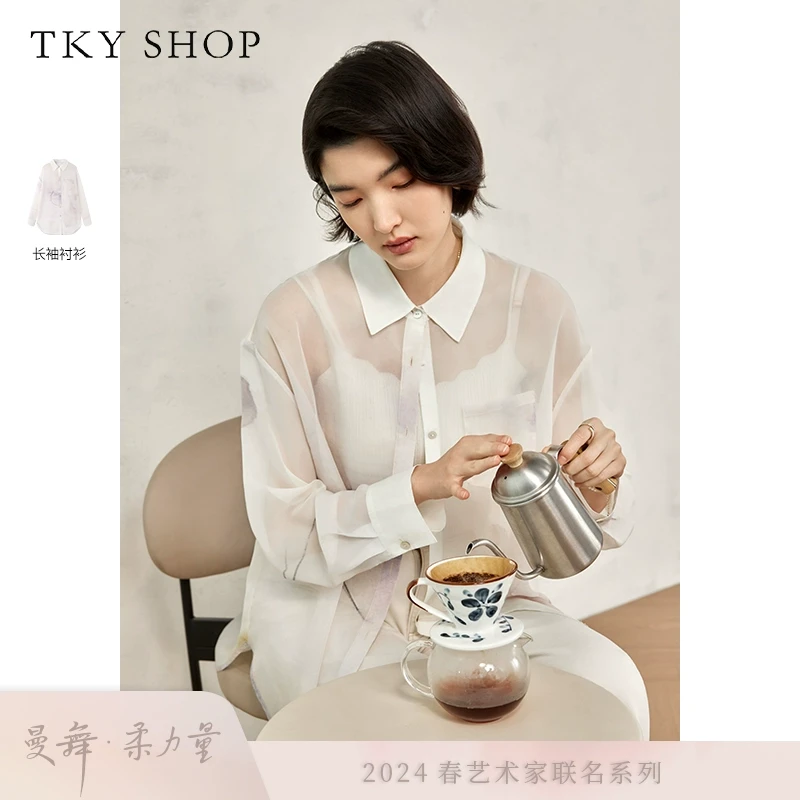 TKYSHOP艺术家水墨印花晕染衬衫休闲春秋款长袖衬衣 10H1KA09D115