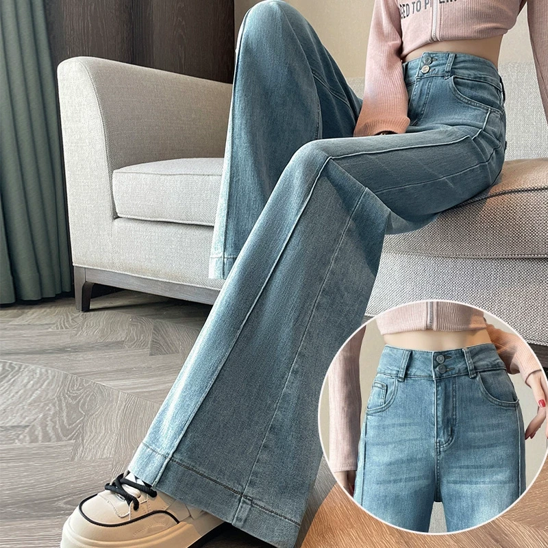 美式浅蓝阔腿牛仔裤女2025秋装新款高腰弹力梨形身材小个子直筒裤