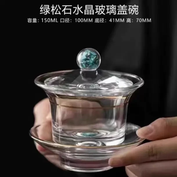 松石蓝描金盖碗家用泡茶三才盖碗-4318