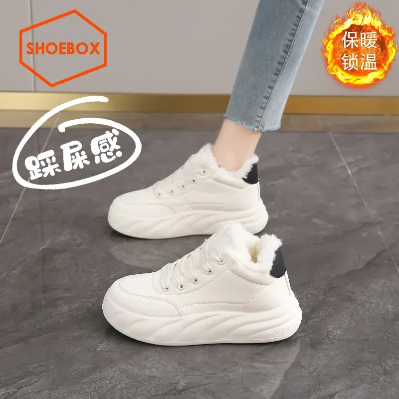 SHOEBOX/鞋柜鞋柜皮面加绒小白鞋女新款冬季防滑厚底棉鞋运动鞋子